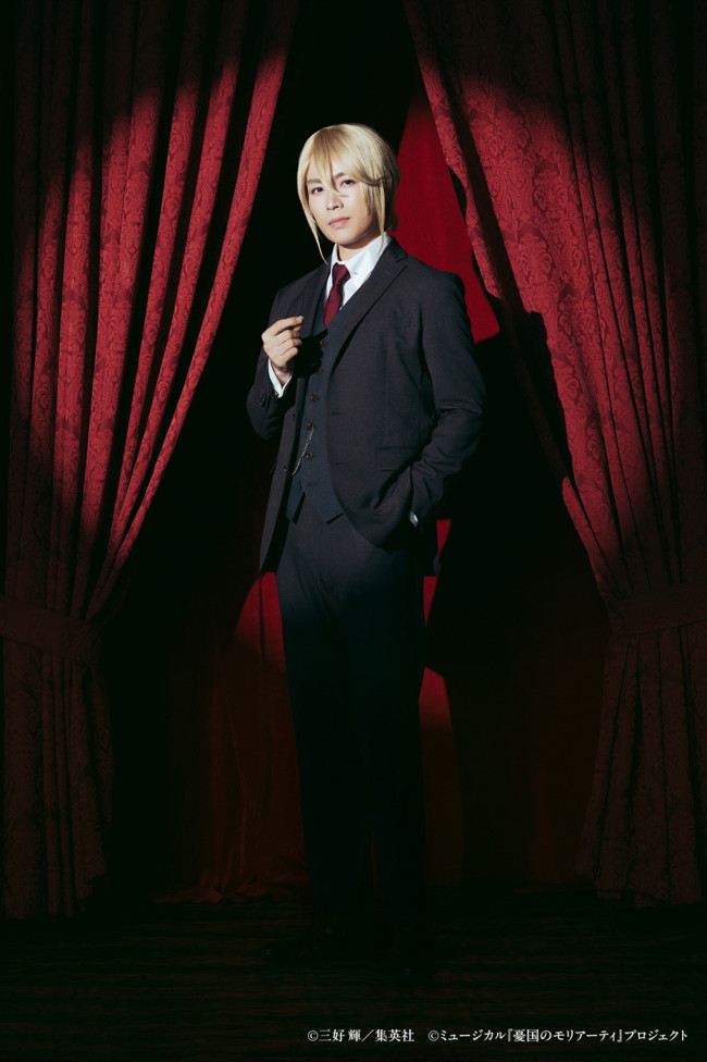ミュージカル『憂国のモリアーティ』緋色の研究 Reprise、ウィリアム・ジェームズ・モリアーティ：鈴木勝吾