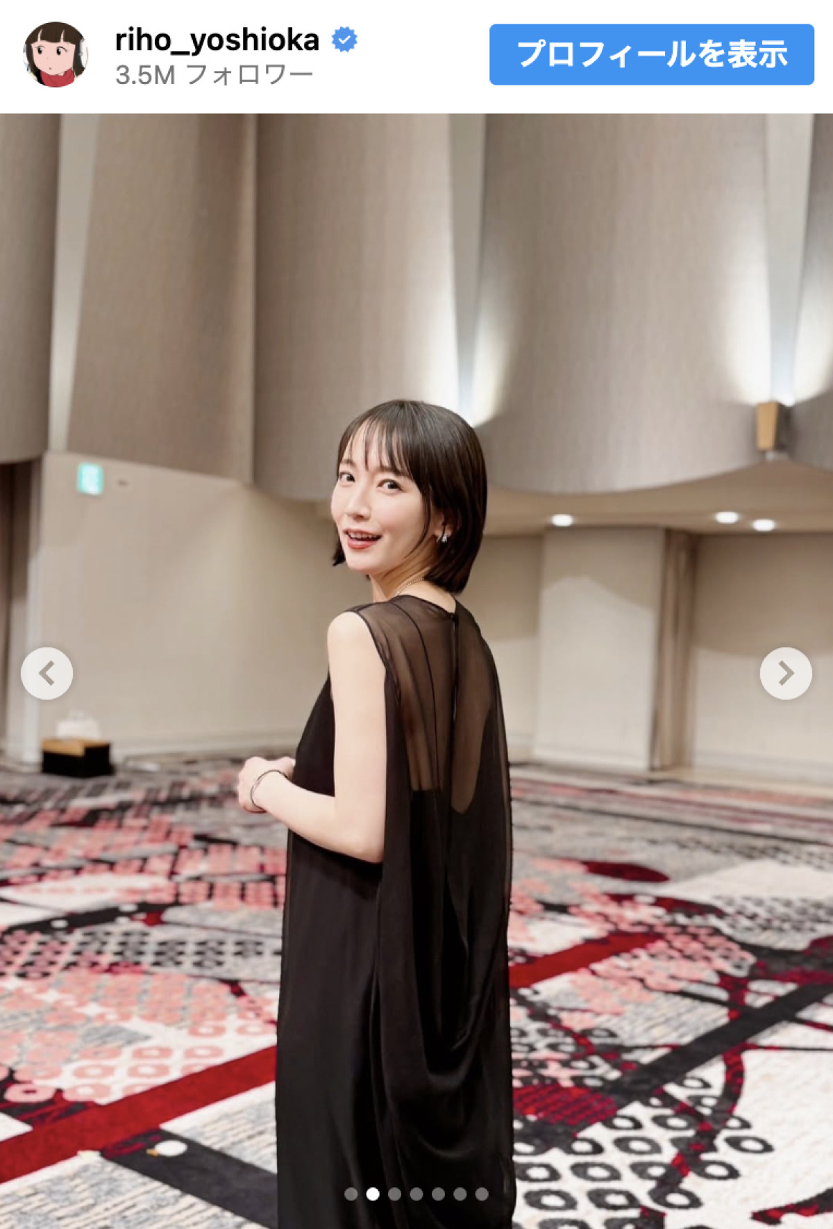 「いつの間に髪の毛切ってたの!?」吉岡里帆、背中ぱっくりドレスが美しすぎる