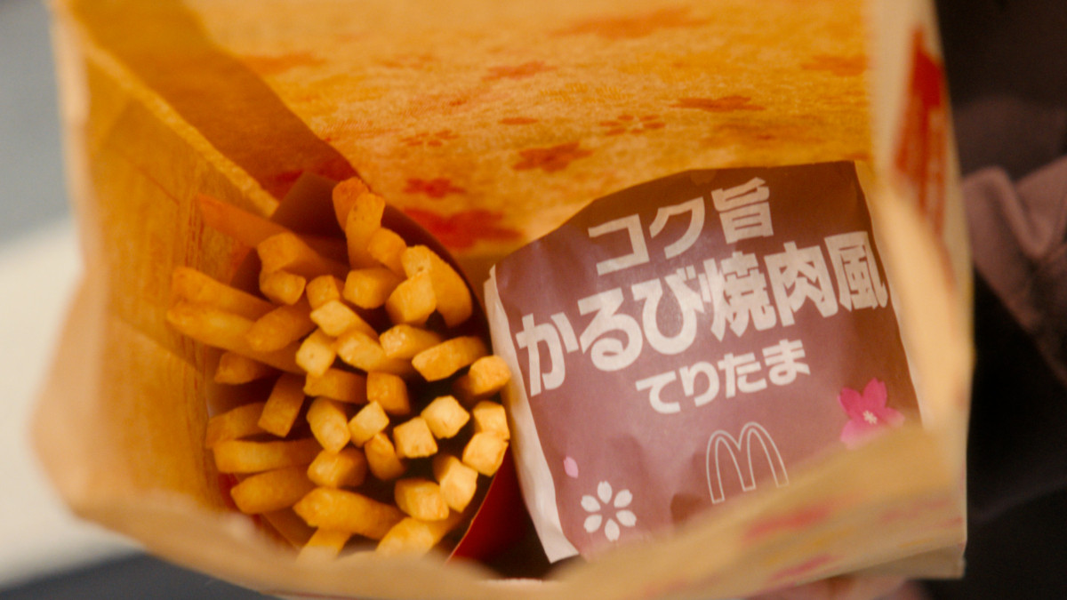 20260317 マクドナルド