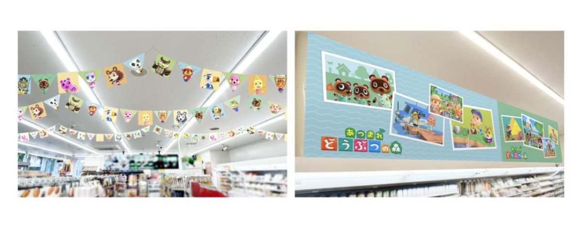 260327『あつまれ どうぶつの森』