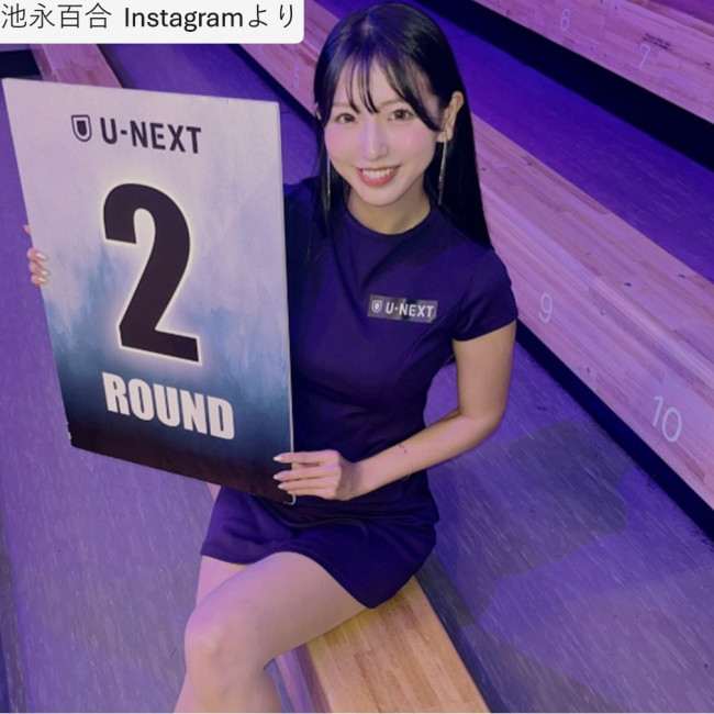 池永百合、ソロショット　※「池永百合」Instagram