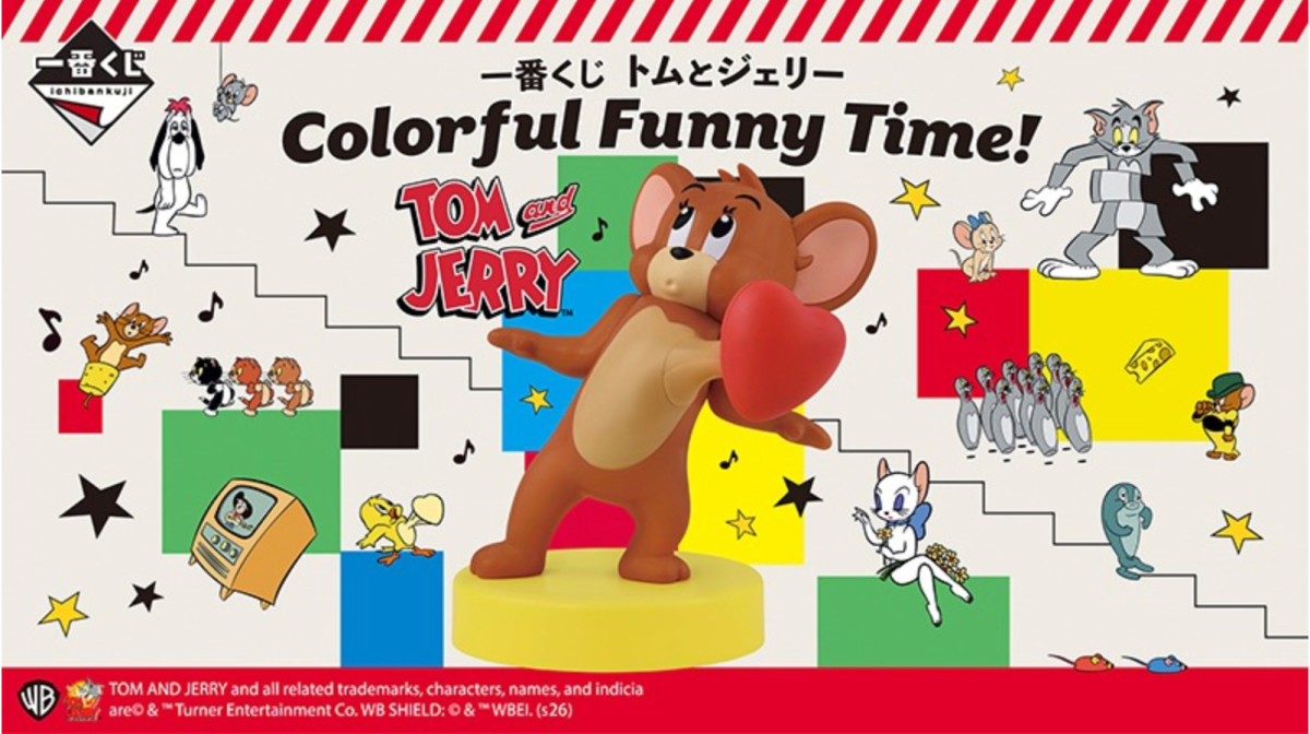 260408_トムとジェリー