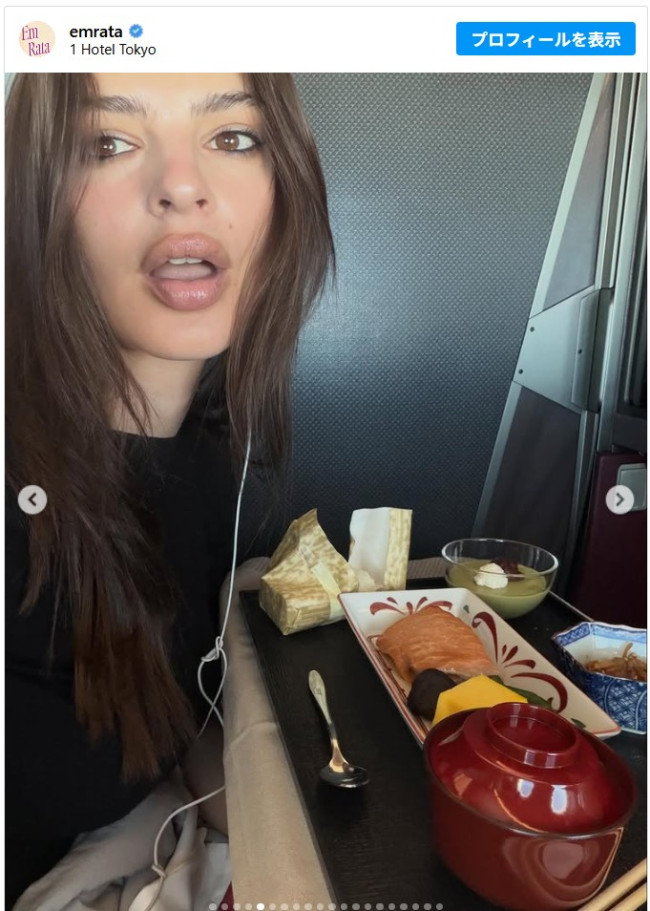 エミリー・ラタコウスキーが恋人ロマン・ガヴラス監督と来日　※「エミリー・ラタコウスキー」Instagram