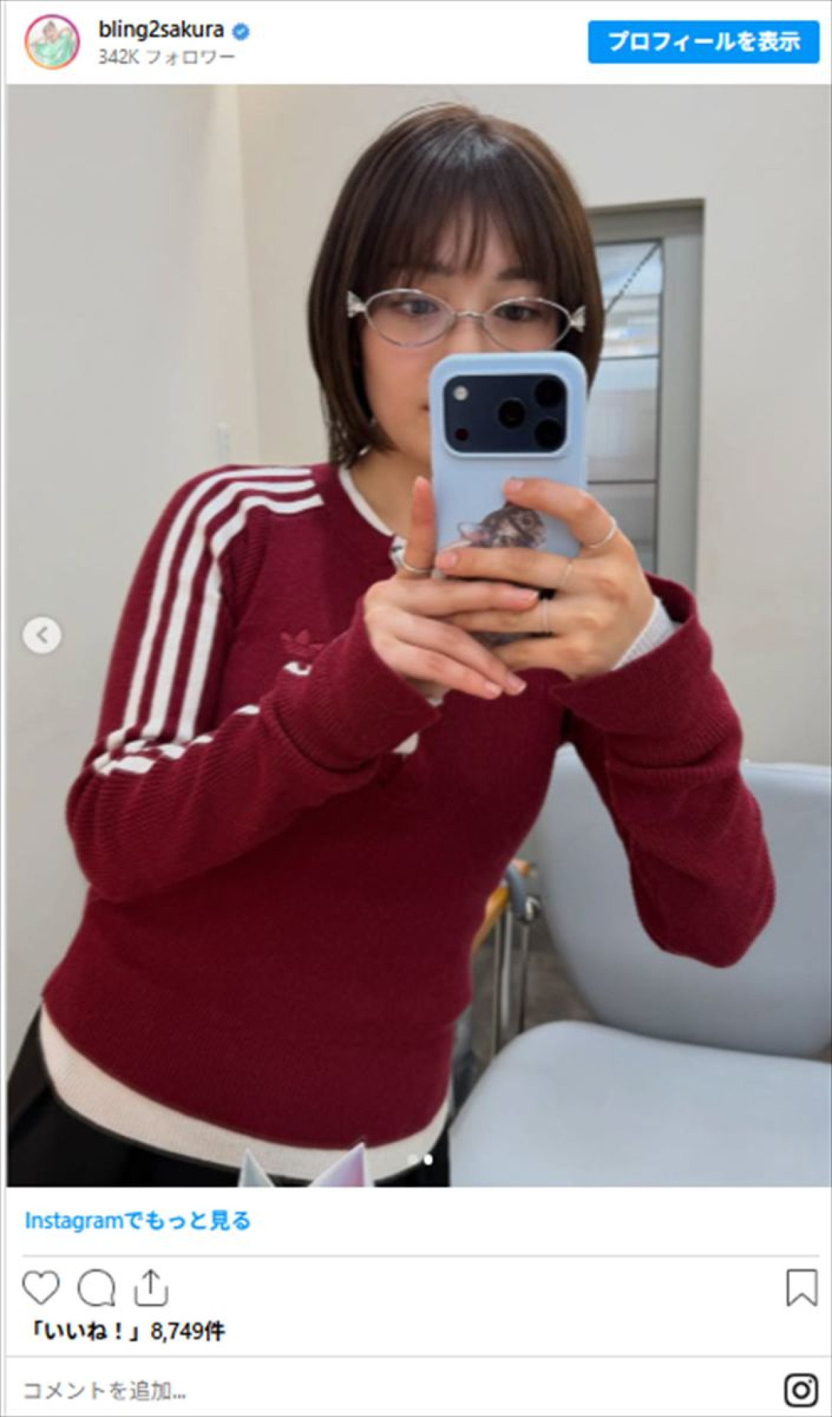 井上咲楽、髪バッサリで印象激変！「とんでもなくドライヤーがラクです」