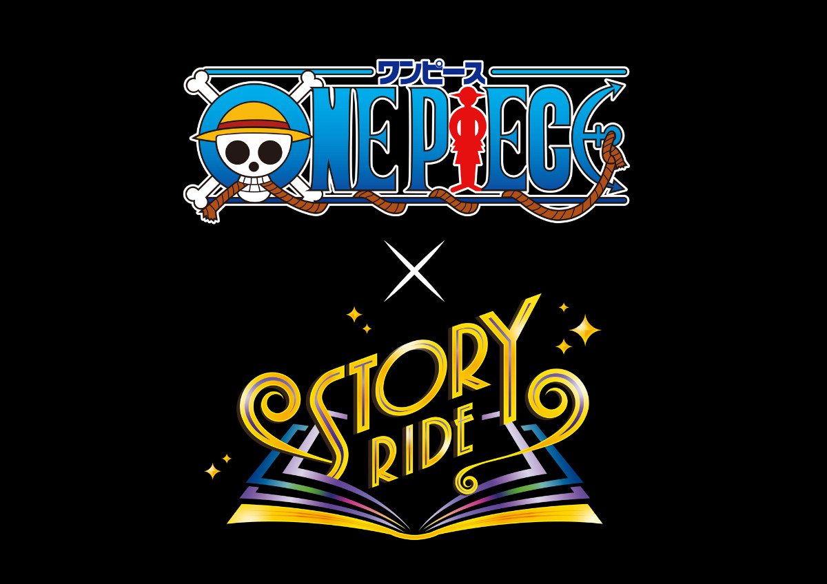 20260424_「ワンピース・プレミア・サマー 2026」