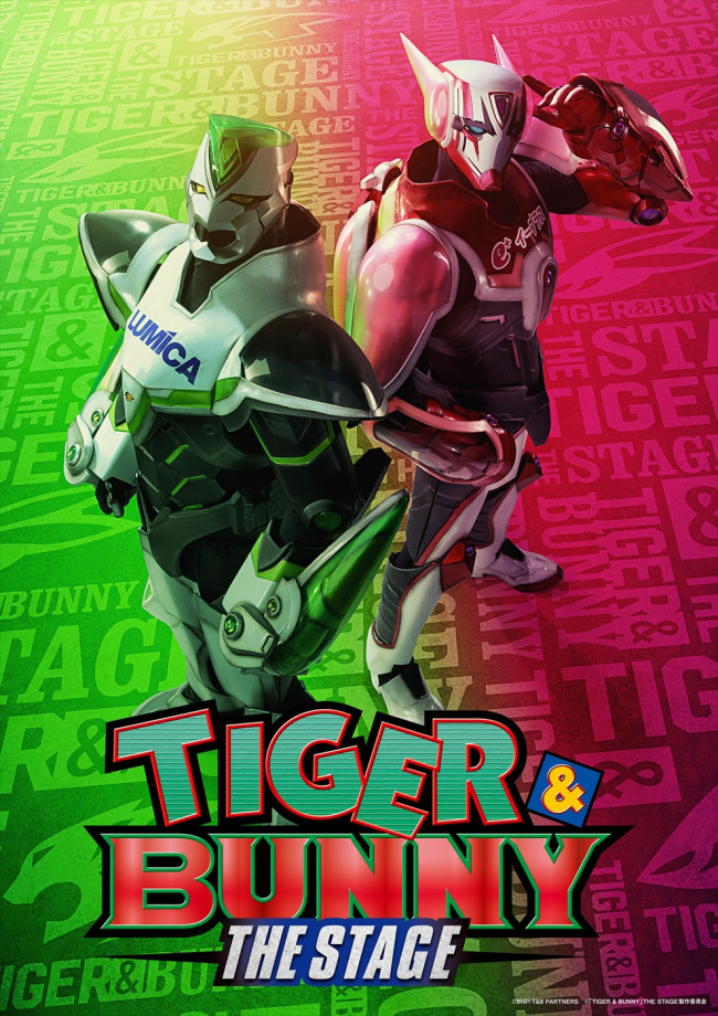 『TIGER ＆ BUNNY』THE STAGE ティザービジュアル