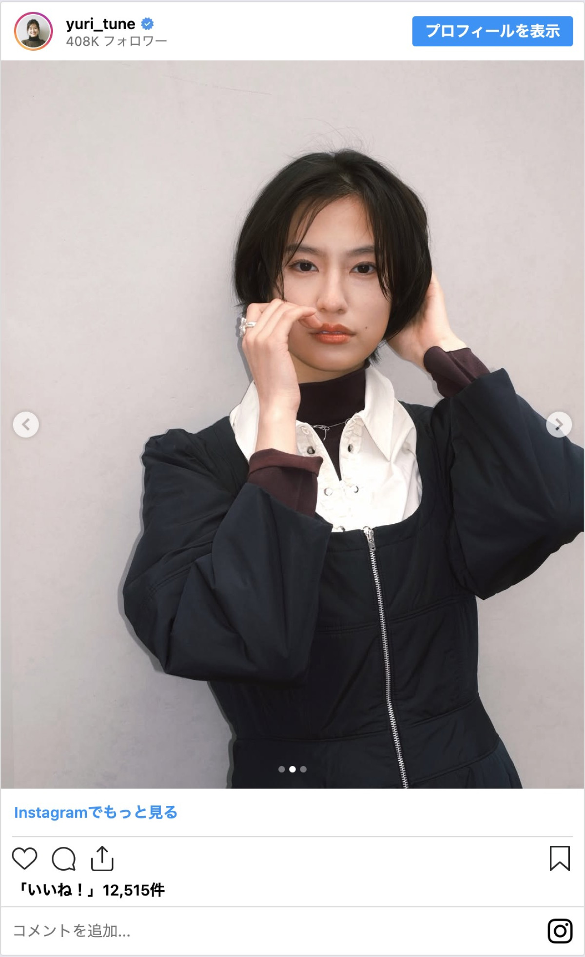 恒松祐里、人生初のショートカットに　「めっちゃいい」「似合いすぎてる」と反響