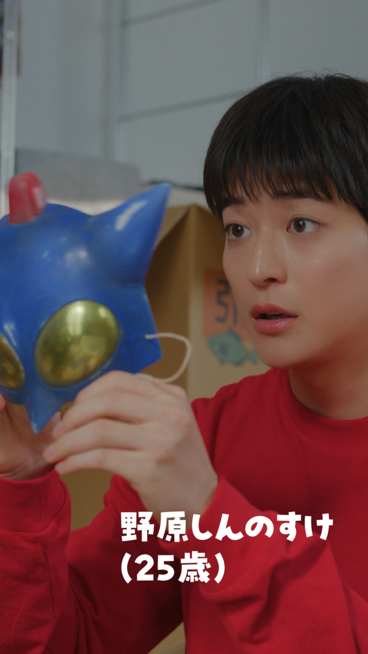 “しんのすけ”高橋文哉ら野原一家が再集結　新キャラ匂わせも？　実写化ショートムービー新シリーズ公開