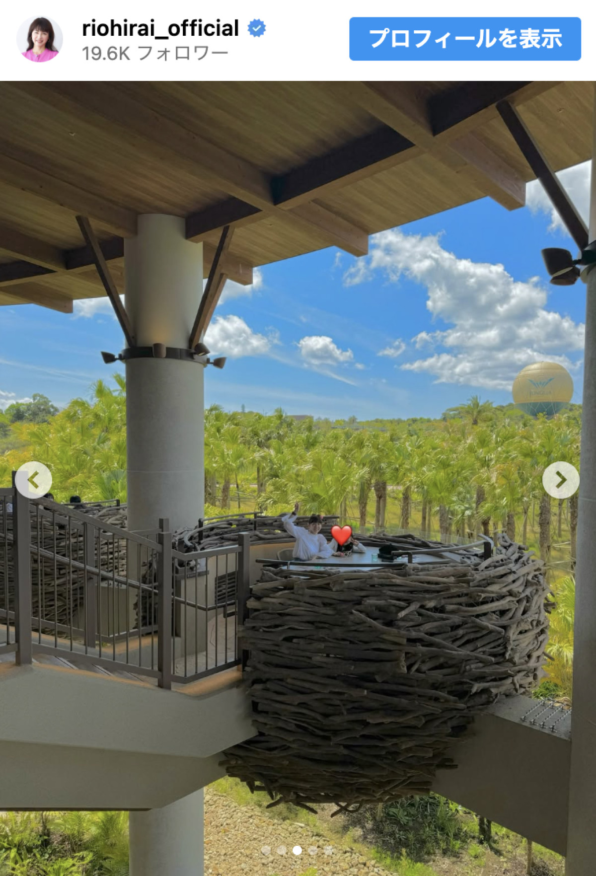 フジテレビ元人気女子アナ、愛娘とジャングリラ満喫も「回り方は少し工夫が必要かもしれません」