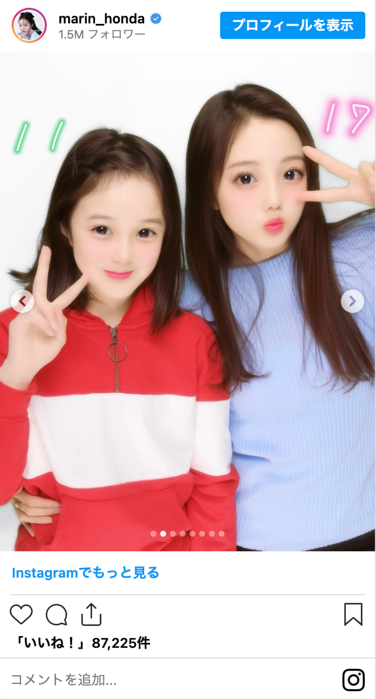Cocomi、本田三姉妹、みちょぱも　女性芸能人のキュートな幼少期「可愛すぎて滅」「お母様と瓜二つ」
