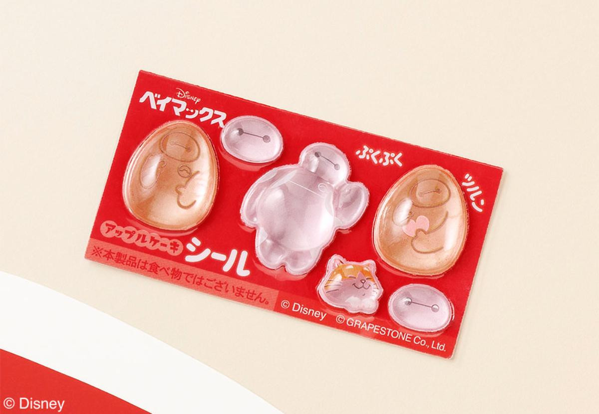 260406「ベイマックス／アップルケーキ」