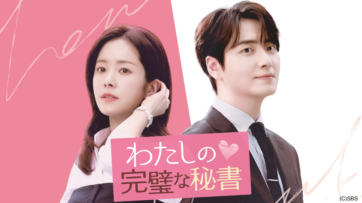 韓流ヒロインの“春のオフィスカジュアル”がかわいい！　人気韓国ドラマ4選