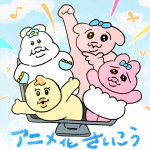 可哀想に！による3Dアニメ化記念イラスト