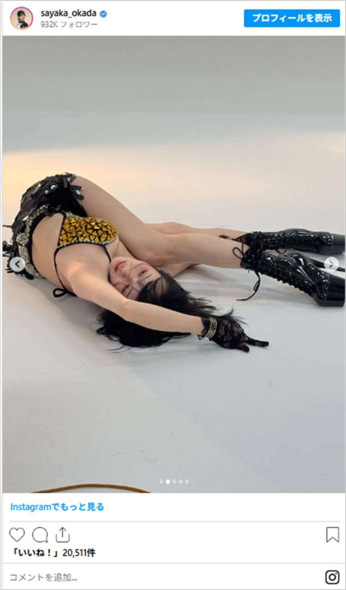 岡田紗佳、奇抜キャミワンピ姿　世界的写真家に撮影され「めっちゃ嬉しかった」