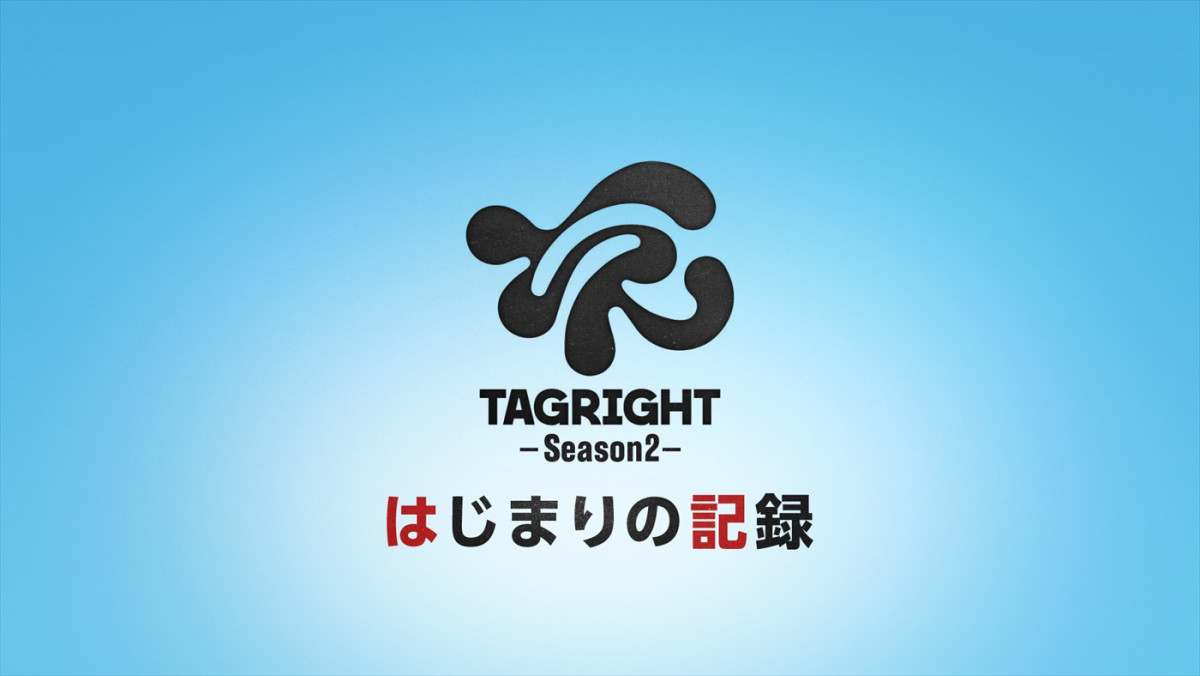 TAGRIGHTのデビューまでの軌跡を追うドキュメンタリー番組が5.26放送開始！