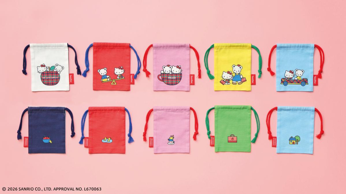 20260401「ファミリア」