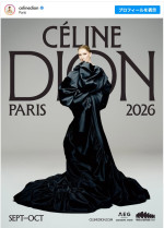 コンサート復帰を発表したセリーヌ・ディオン　※「セリーヌ・ディオン」Instagram