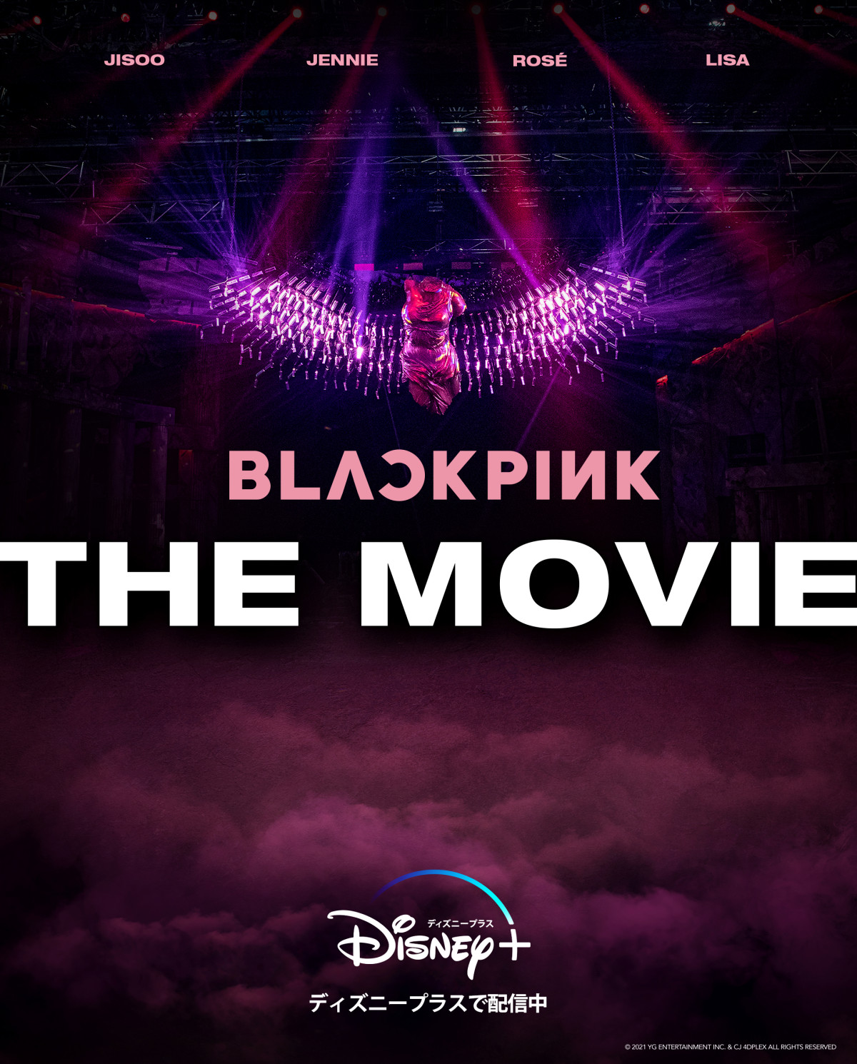 ディズニープラス