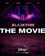 『BLACKPINK THE MOVIE』
