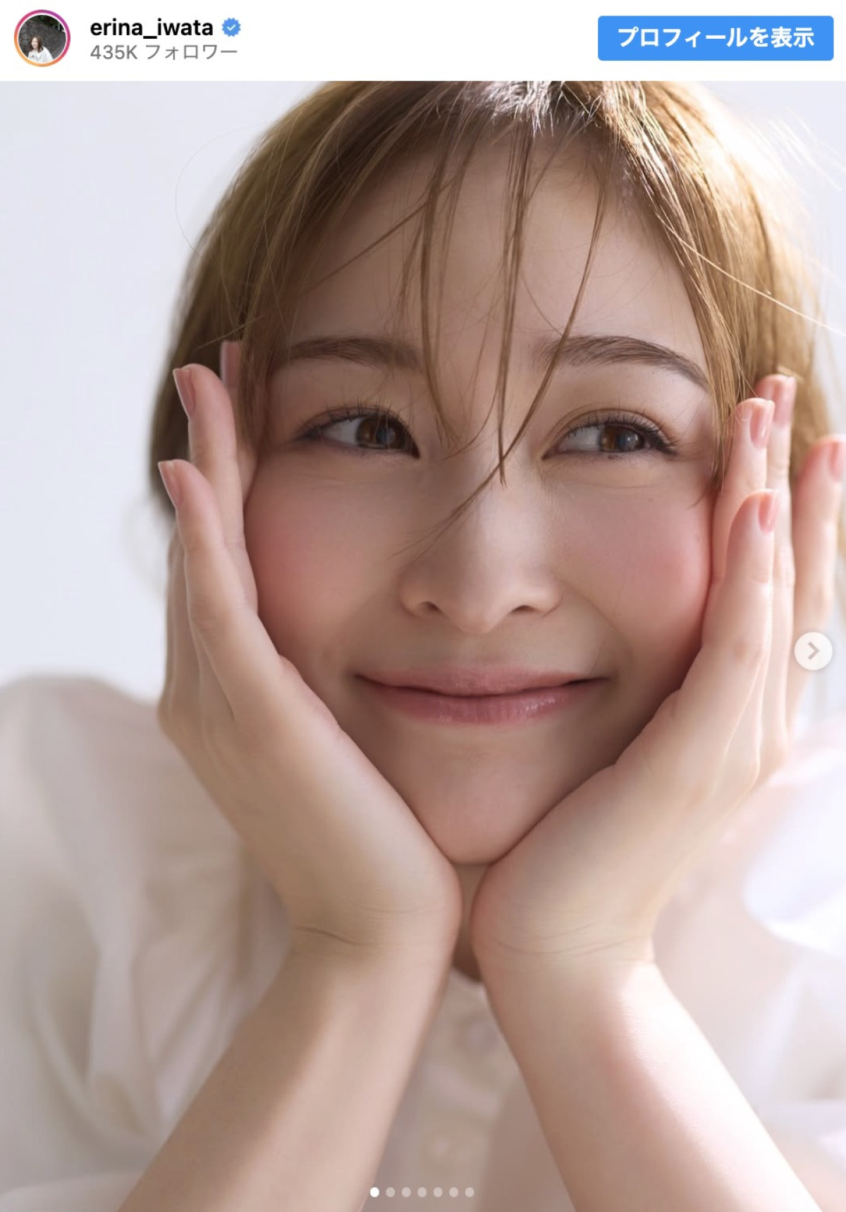 日テレ退社の岩田絵里奈アナ、明るい髪色で雰囲気ガラリ　※「岩田絵里奈」インスタグラム