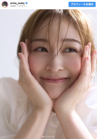 日テレ退社の岩田絵里奈アナ、明るい髪色で雰囲気ガラリ　※「岩田絵里奈」インスタグラム