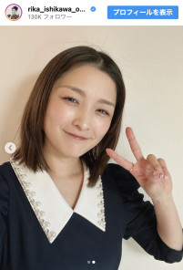 石川梨華“お仕事モードと母ちゃんモード”のオフショット披露　※「石川梨華」Instagram