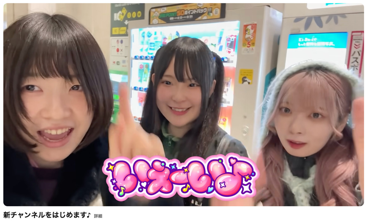 20260406_いぇ〜い