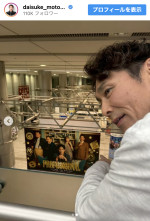 元木大介、さわやか全身ホワイトコーデを披露　※「元木大介」Instagram