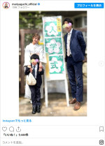 長男の入学式、矢口真里は晴れやかなスカイブルーの着物で出席　※「矢口真里」Instagram