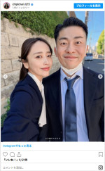 近藤千尋、夫・太田博久と仲良く夫婦で娘の入学式に出席　※「近藤千尋」Instagram