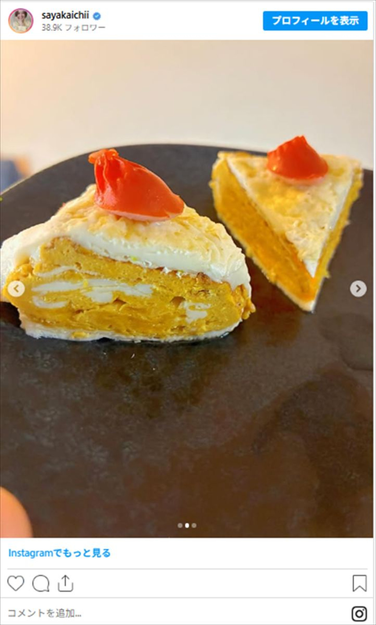 芸能人ママが作った“お弁当”がおいしそう！　4児育てる元アイドルは再現度高いキャラ弁