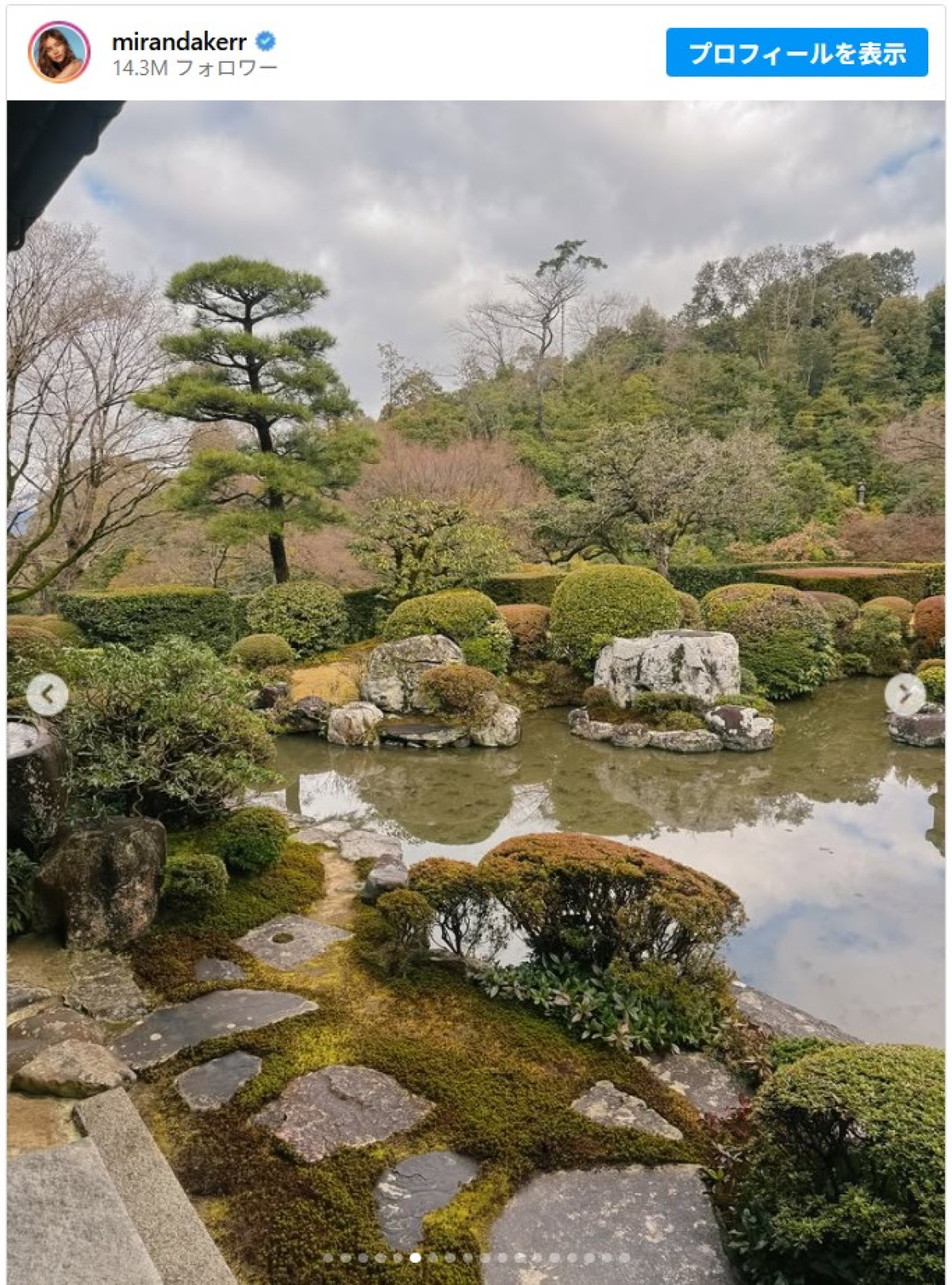 ミランダ・カーが来日！　京都のお茶室で夫とほっこり2ショット公開