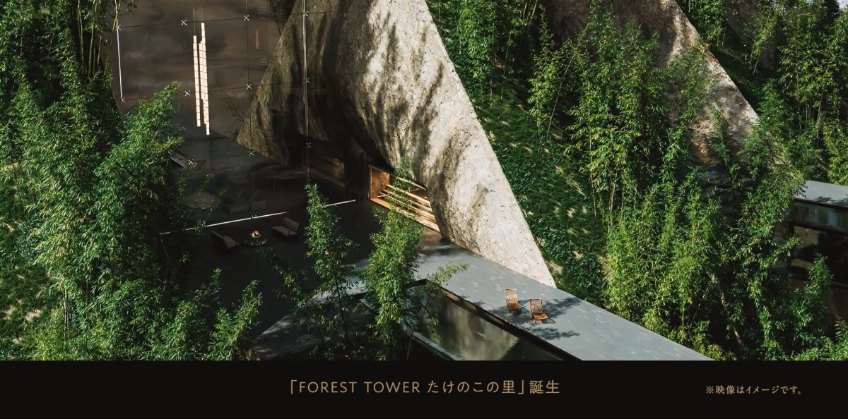 「たけのこの里」分譲