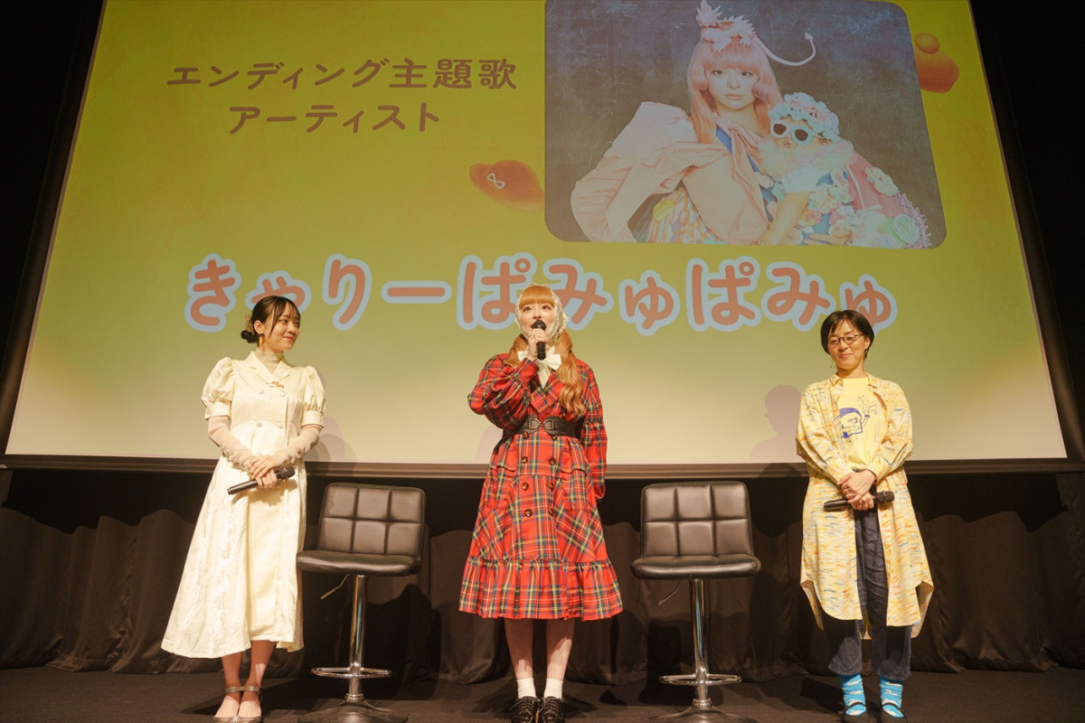 パンどろぼう役に朝井彩加！　アニメ『パンどろぼう』ティザーPV第2弾解禁　ED主題歌はきゃりーぱみゅぱみゅ