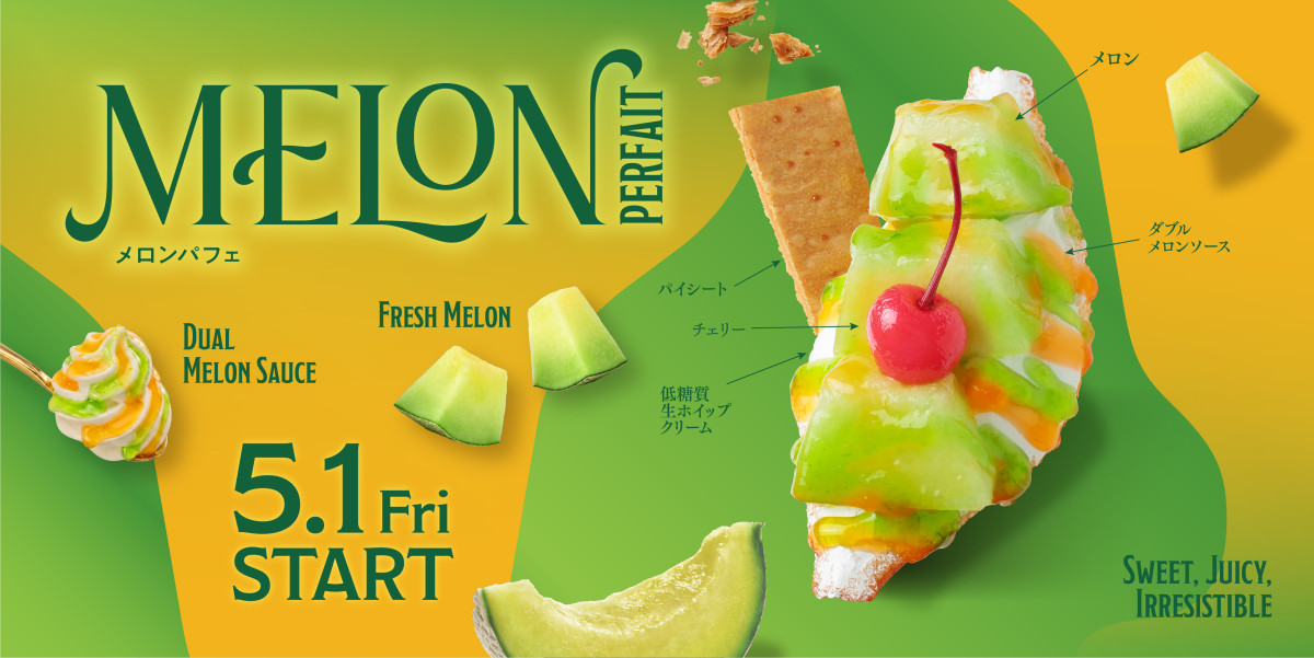 260423_揚げサンド