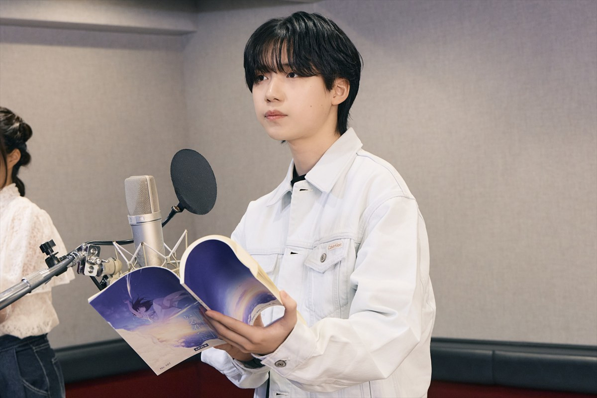 石橋陽彩・永瀬アンナ・土屋神葉・玉木宏が『どこよりも遠い場所にいる君へ』メインキャストに　特報映像も公開