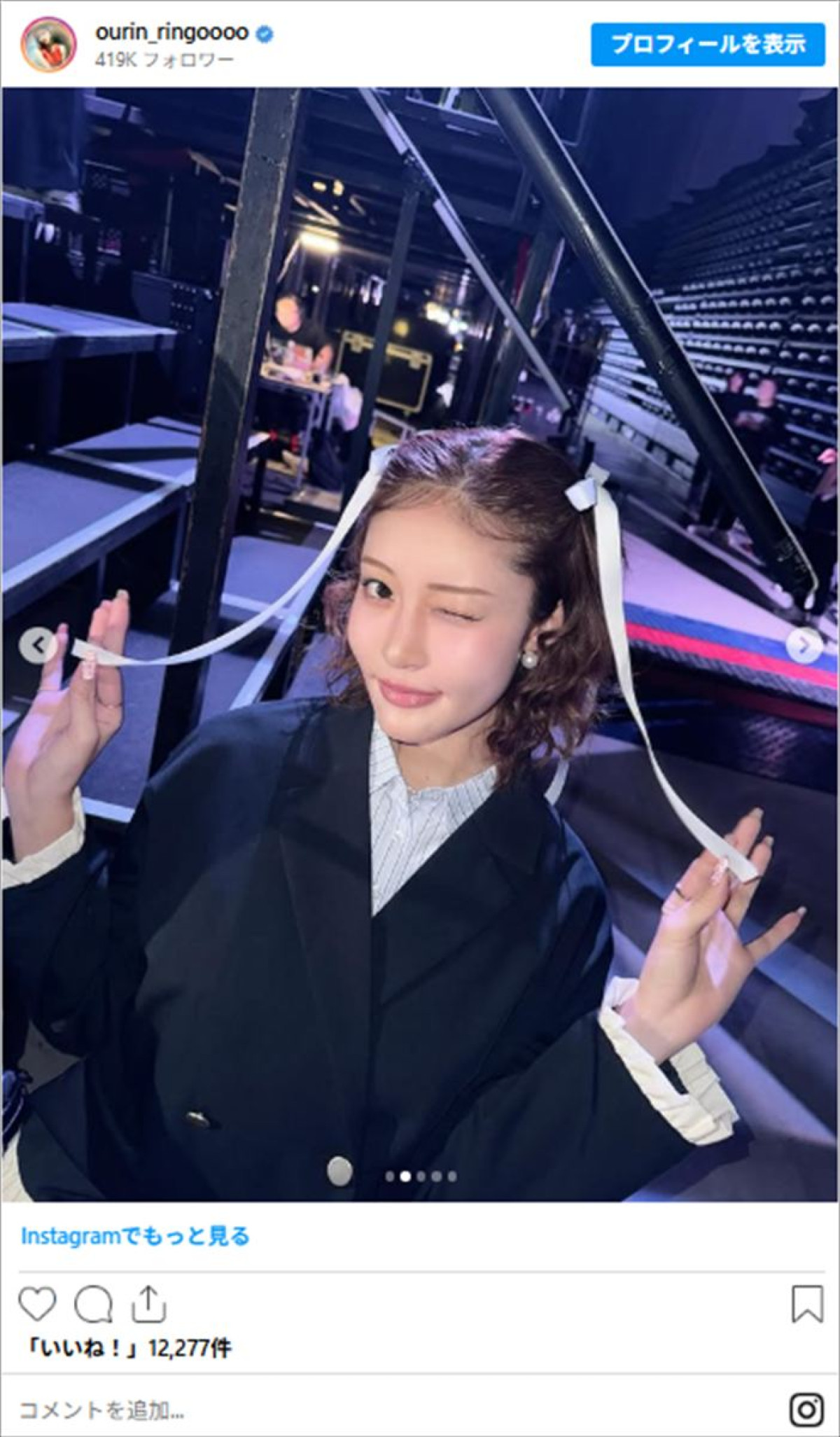 王林、超絶美スタイル＆美肌ショットがまぶしい！【本日誕生日】