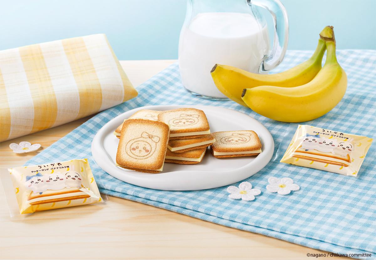 260416「ちいかわクッキーサンド バナナミルク味」