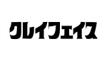映画『クレイフェイス』ロゴ