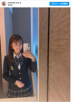 全然入学拒否じゃないよ！　38歳道岡桃子の制服姿　※「道岡桃子」Instagram