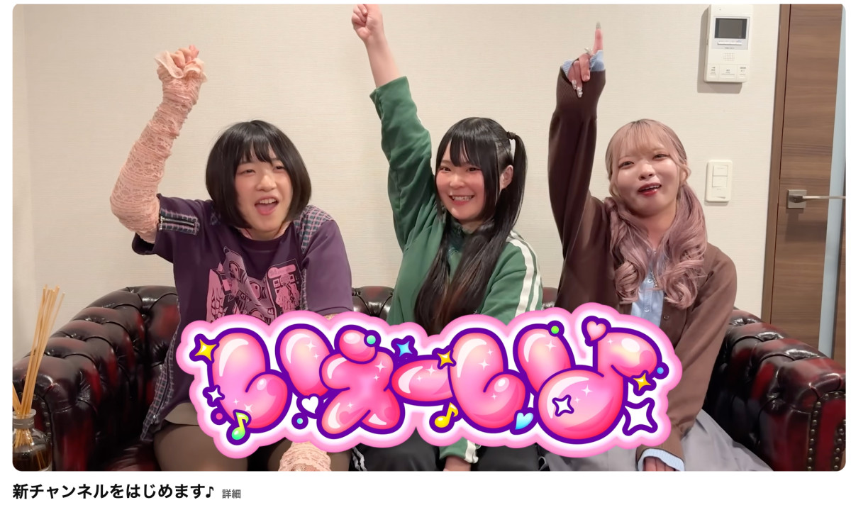 20260406_いぇ〜い