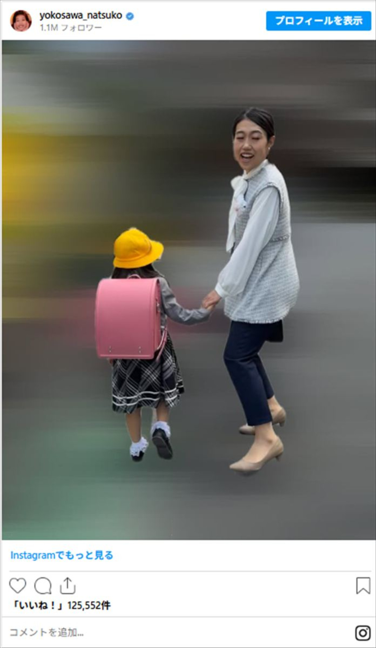 有名人ママの“入学式コーデ”が素敵！　元人気アイドルに元癒し系グラドルも