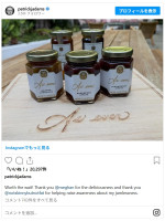 メーガン妃から届いたジャム　※「パトリック・J・アダムス」Instagram