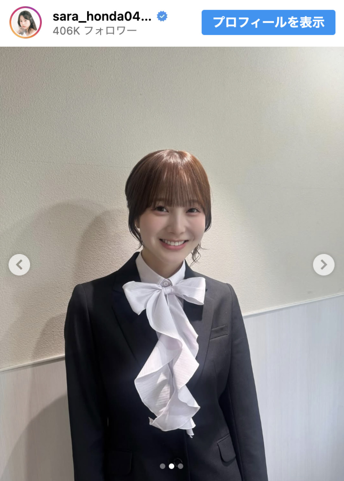 本田紗来、入学式コーデを披露　ブラックスーツにビッグリボンが「可愛すぎる」大学名も公表