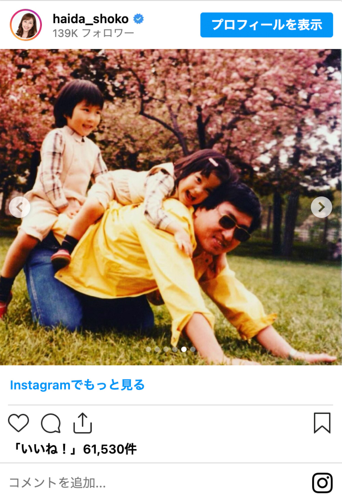 Cocomi、本田三姉妹、みちょぱも　女性芸能人のキュートな幼少期「可愛すぎて滅」「お母様と瓜二つ」