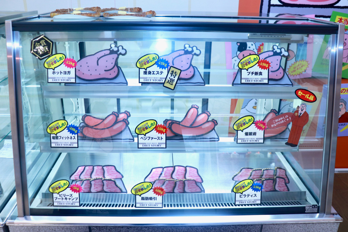 20260424_「祝 閉店！可哀想に！デパート」展