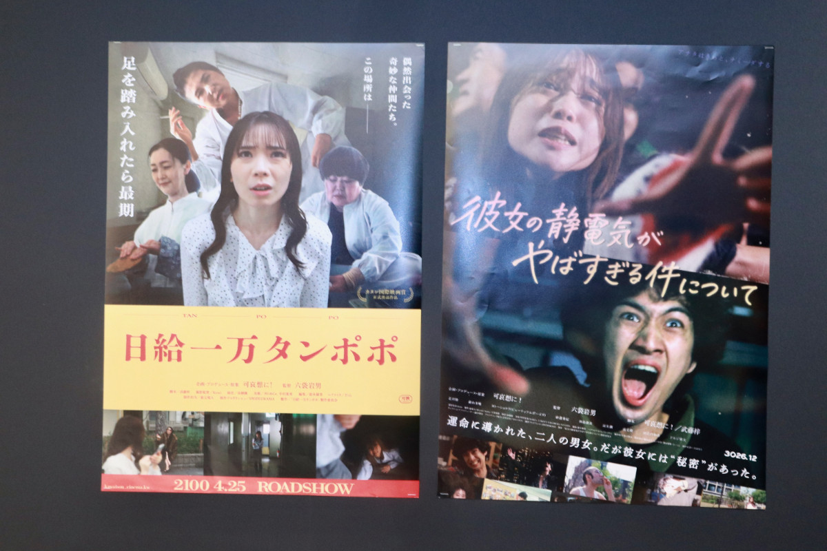 20260424_「祝 閉店！可哀想に！デパート」展