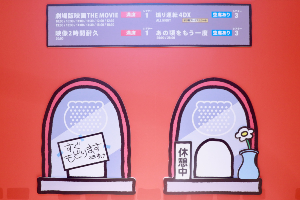 20260424_「祝 閉店！可哀想に！デパート」展