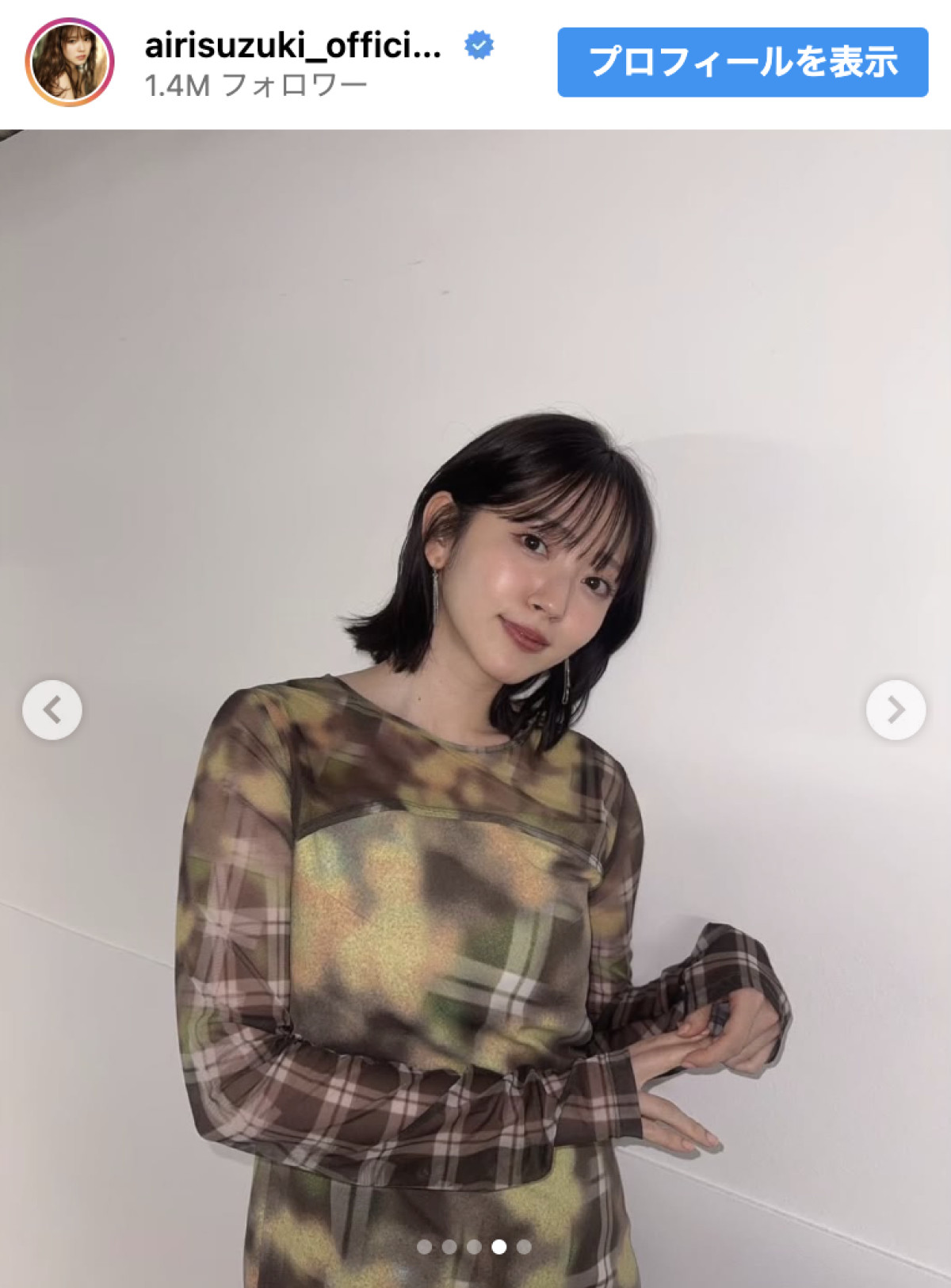 鈴木愛理、近すぎてドキッ…“距離バグショット”に反響