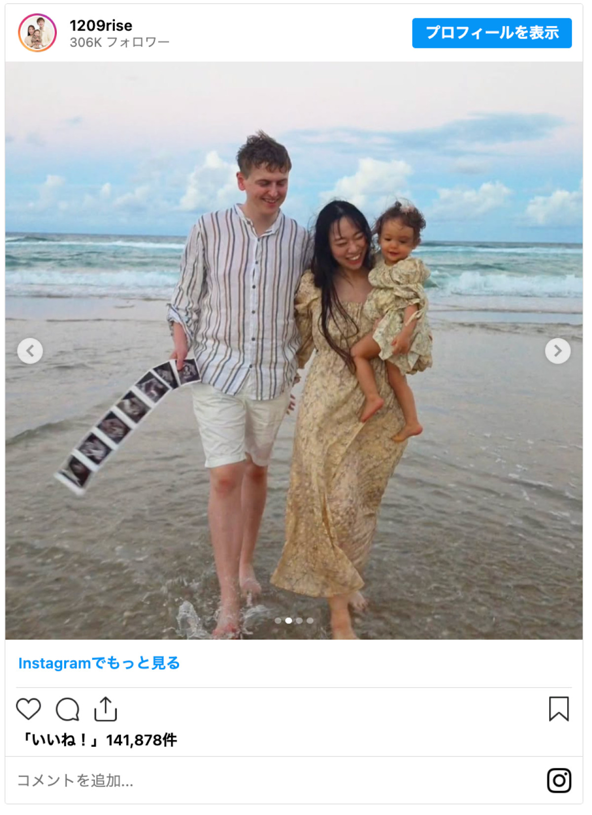 20260406_りせとルイス